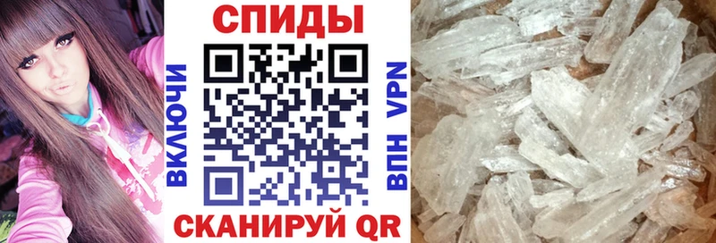 закладка Братск omg маркетплейс Амфетамин Розовый