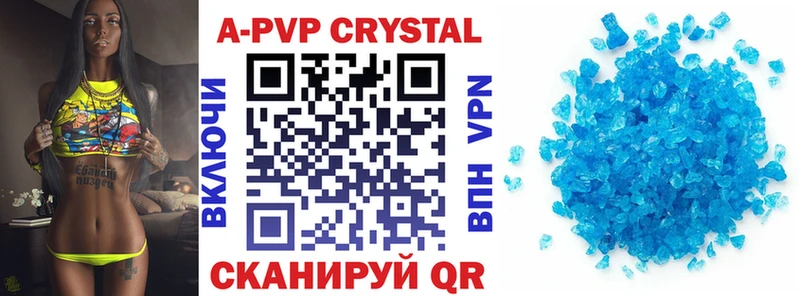 кракен   Братск  Alfa_PVP СК КРИС  наркотики 