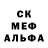 Первитин пудра DUMBERTHANYOUTHINK