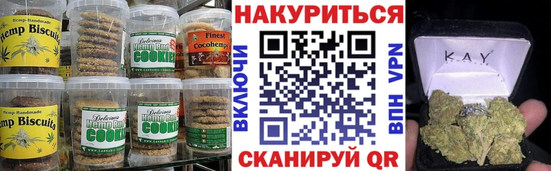 mega вход  Братск  Еда ТГК марихуана 