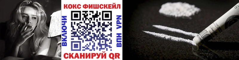 Кокаин Боливия  купить  сайты  Братск 
