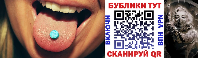 MEGA как войти  Братск  ЭКСТАЗИ DUBAI 