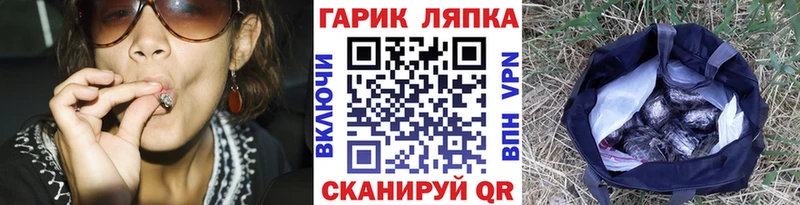 ГАШ хэш даркнет сайт Братск