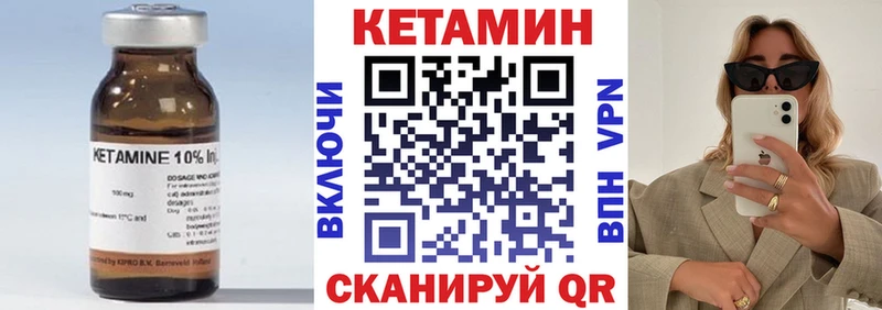 КЕТАМИН ketamine  магазин    Братск 