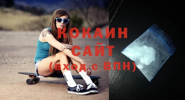 спиды Абаза