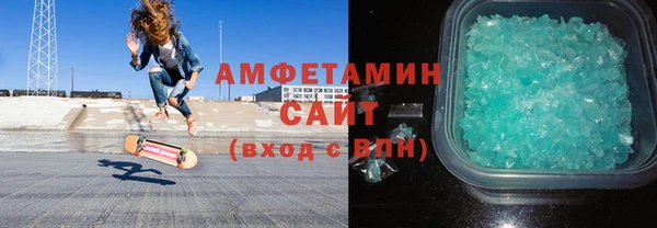 альфа пвп VHQ Абдулино