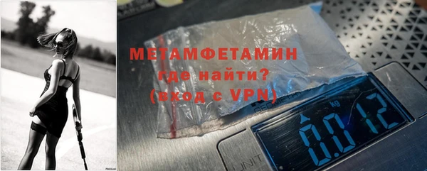 спиды Абаза