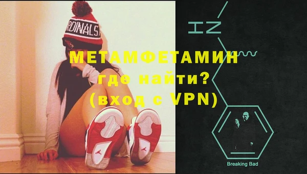 альфа пвп VHQ Абдулино