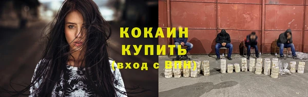 альфа пвп VHQ Абдулино