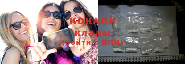 спиды Абаза