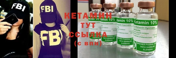 альфа пвп VHQ Лагань