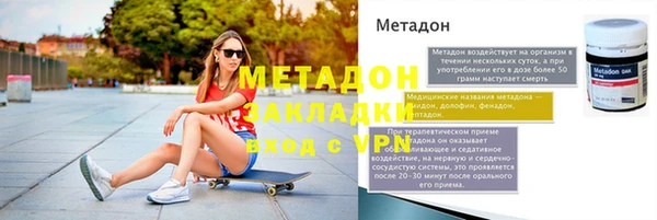 гашик Абинск