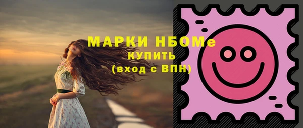 альфа пвп VHQ Абдулино