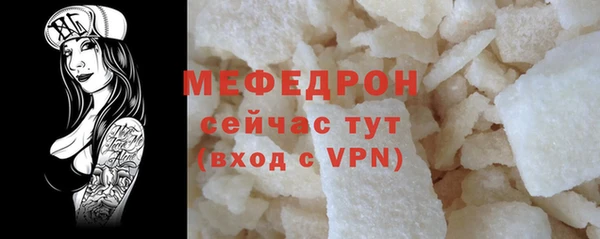 спиды Абаза