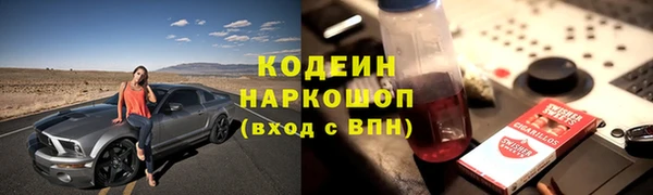 гашик Абинск