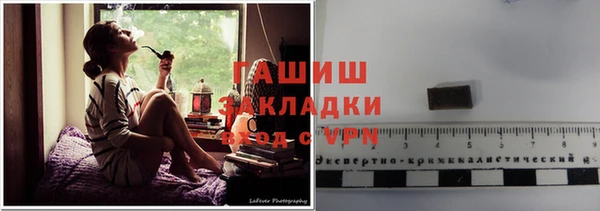 альфа пвп VHQ Абдулино