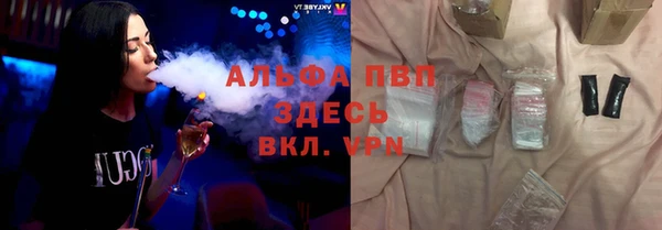 альфа пвп VHQ Абдулино