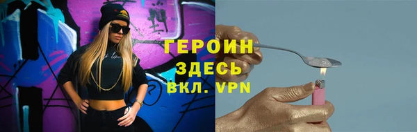 гашик Абинск