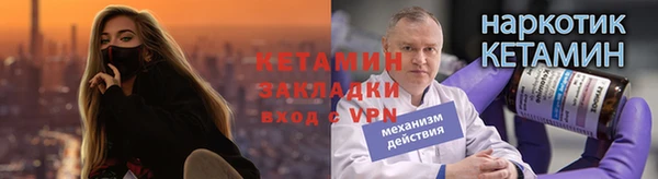 альфа пвп VHQ Абдулино