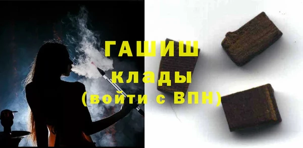 гашик Абинск