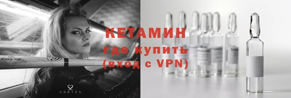 мескалин Ладушкин