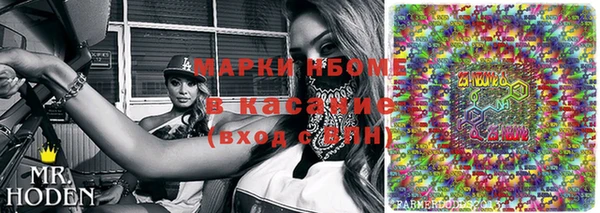 гашик Абинск