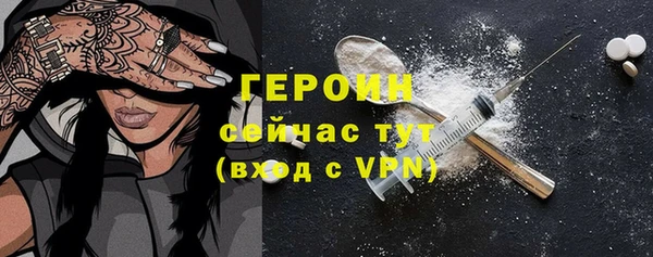 спиды Абаза