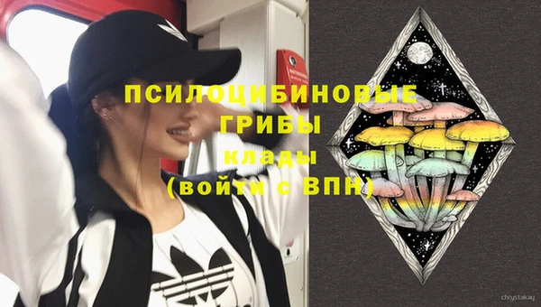 альфа пвп VHQ Абдулино