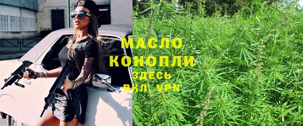 альфа пвп VHQ Абдулино