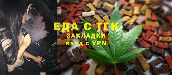 спиды Абаза