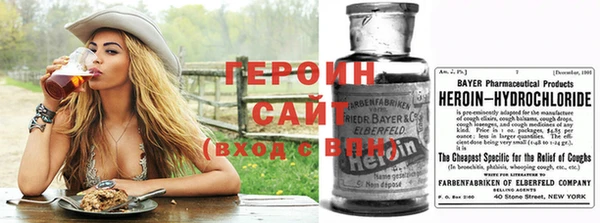 спиды Абаза
