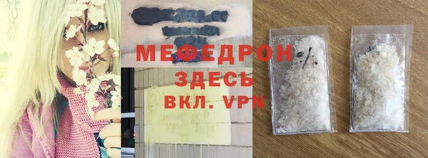 альфа пвп VHQ Абдулино