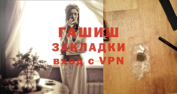 гашик Абинск