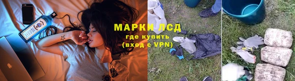 альфа пвп VHQ Абдулино
