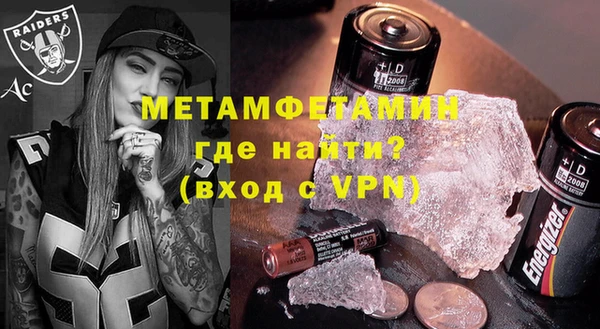 альфа пвп VHQ Абдулино