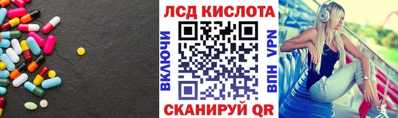 LSD-25 экстази ecstasy  Братск 