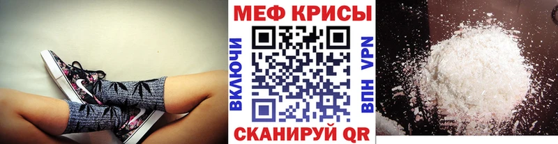 МЯУ-МЯУ кристаллы  OMG маркетплейс  маркетплейс как зайти  Братск 