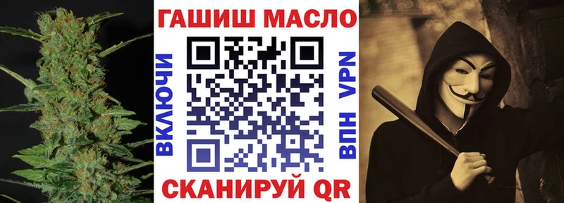 сайты даркнета телеграм  Братск  ТГК THC oil 